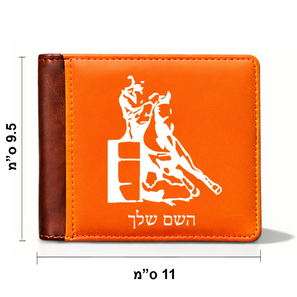 ארנק עור חום בעיצוב אישי עם השם שלך בעיצוב קאוגירל מידות הארנק 9.5 × 11 ס"מ