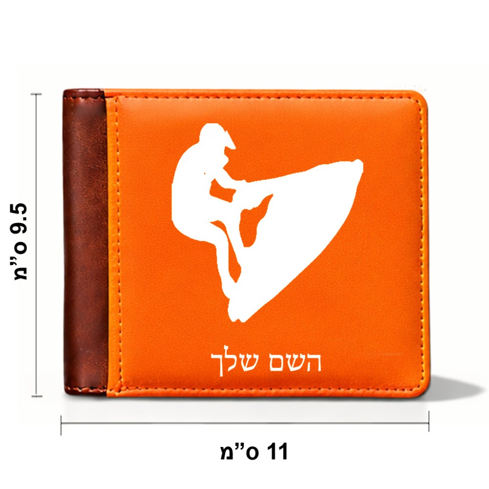 ארנק עור חום בעיצוב אישי עם השם שלך בעיצוב אופנוע ים מידות הארנק 9.5 × 11 ס"מ