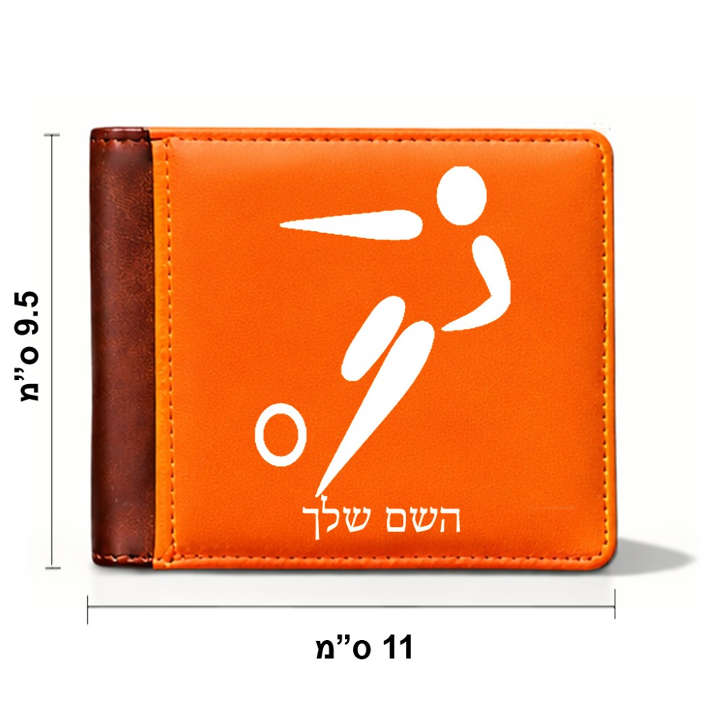 ארנק עור חום בעיצוב אישי עם השם שלך בעיצוב כדורגל אולימפי מידות הארנק 9.5 × 11 ס"מ