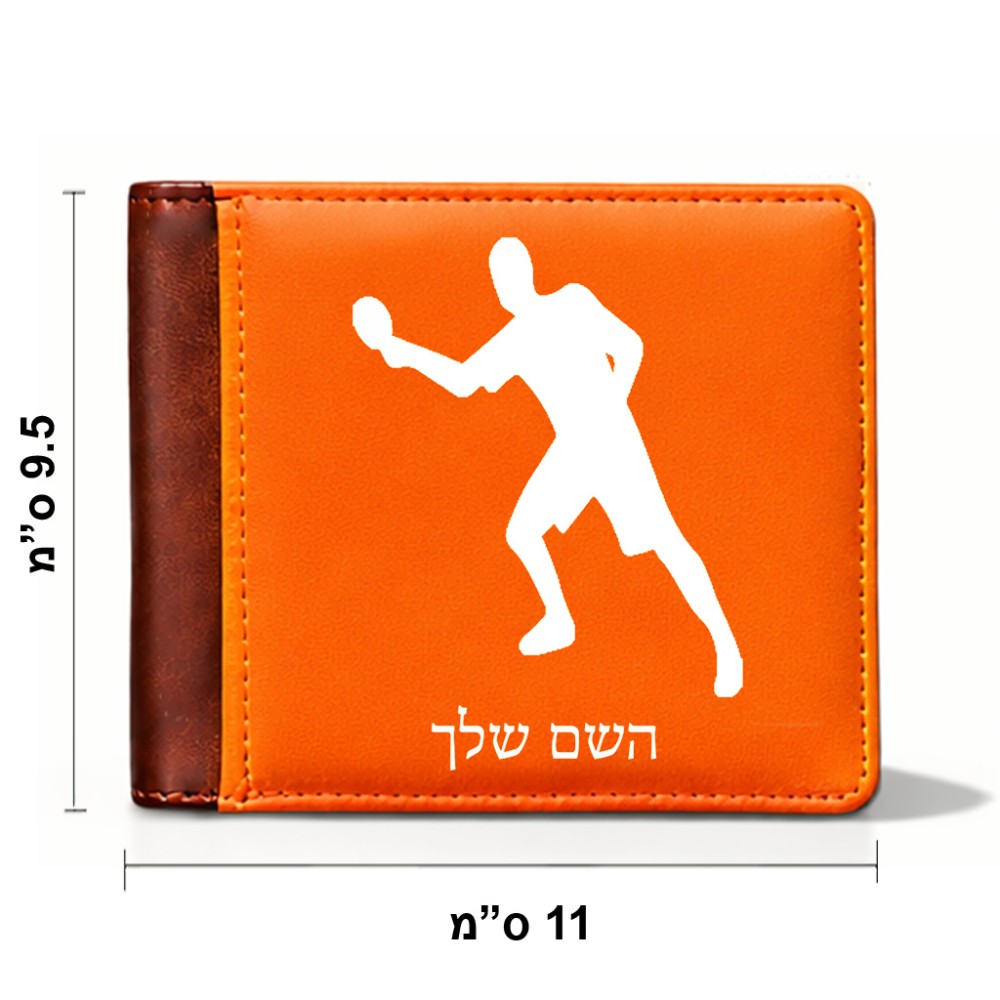 ארנק עור חום בעיצוב אישי עם השם שלך בעיצוב שחקן פינג פונג מידות הארנק 9.5 × 11 ס"מ