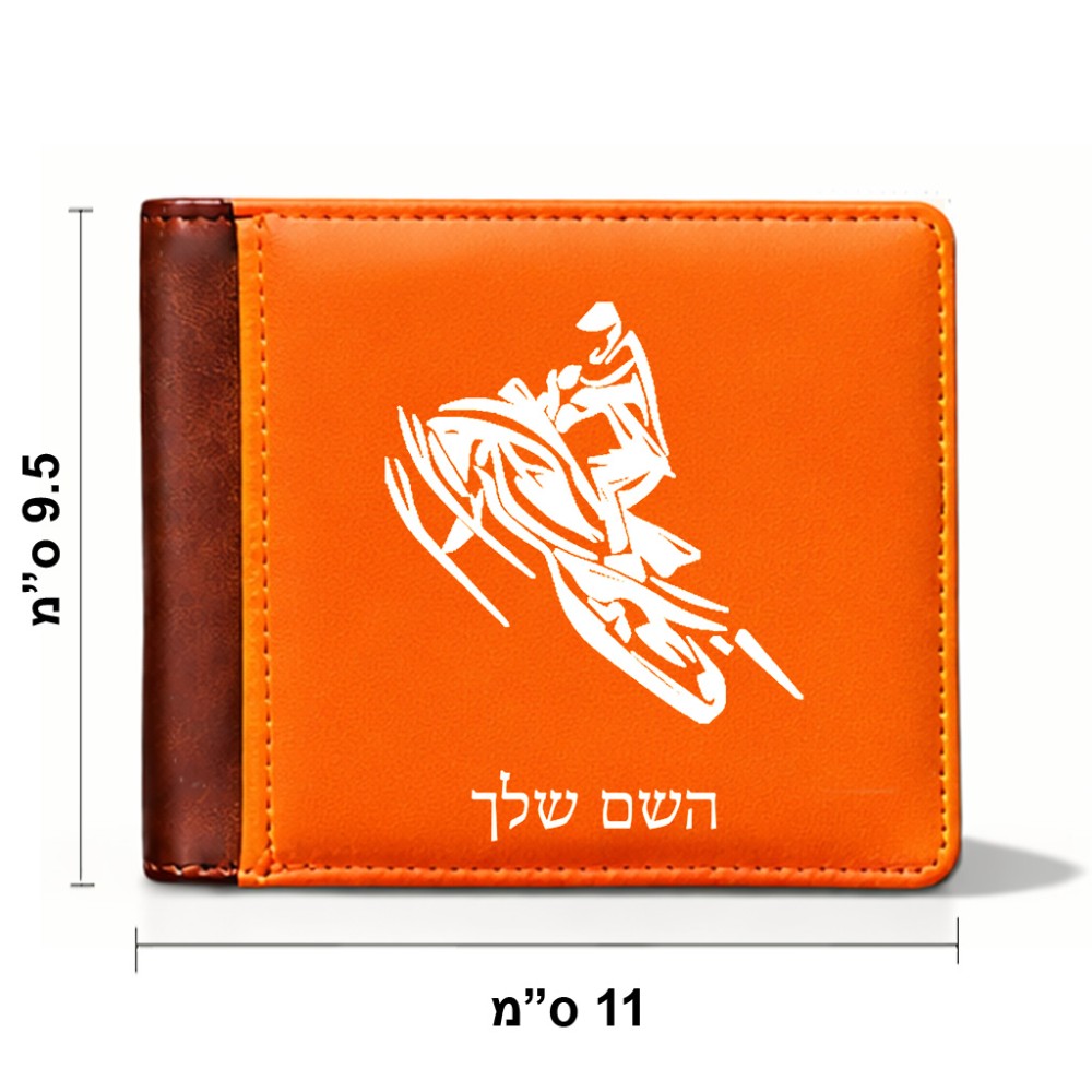 ארנק עור חום בעיצוב אישי עם השם שלך בעיצוב אופנוע שלג מידות הארנק 9.5 × 11 ס"מ