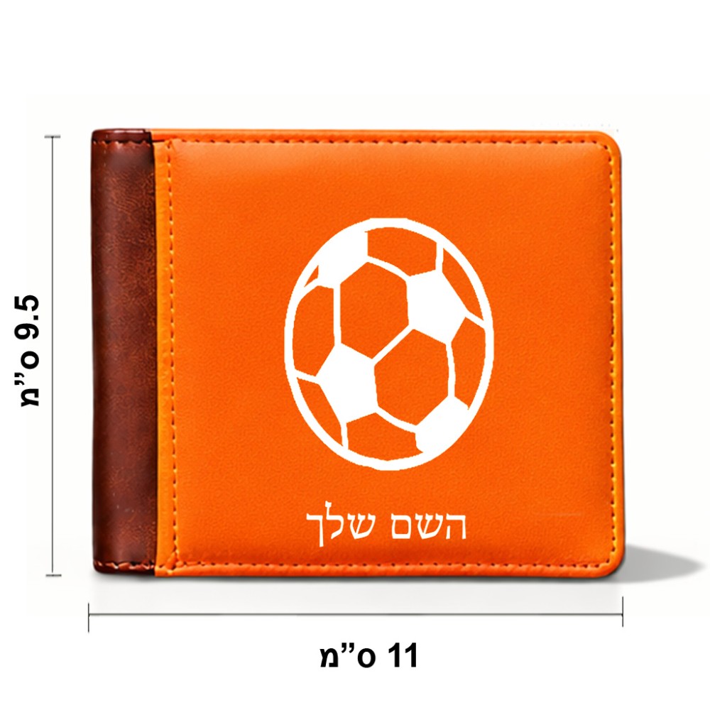 ארנק עור חום בעיצוב אישי עם השם שלך בעיצוב כדורגל כדור כדורגל מידות הארנק 9.5 × 11 ס"מ