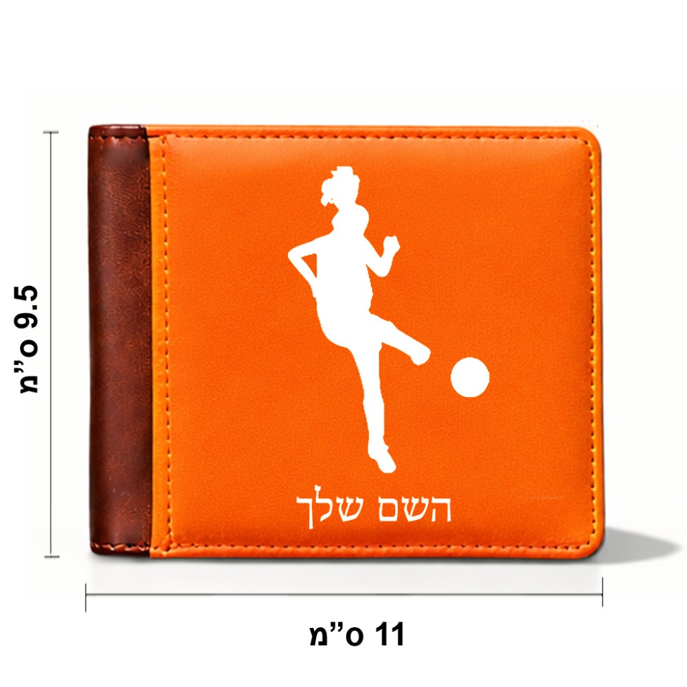 ארנק עור חום בעיצוב אישי עם השם שלך בעיצוב שחקנית כדורגל - אישה מידות הארנק 9.5 × 11 ס"מ