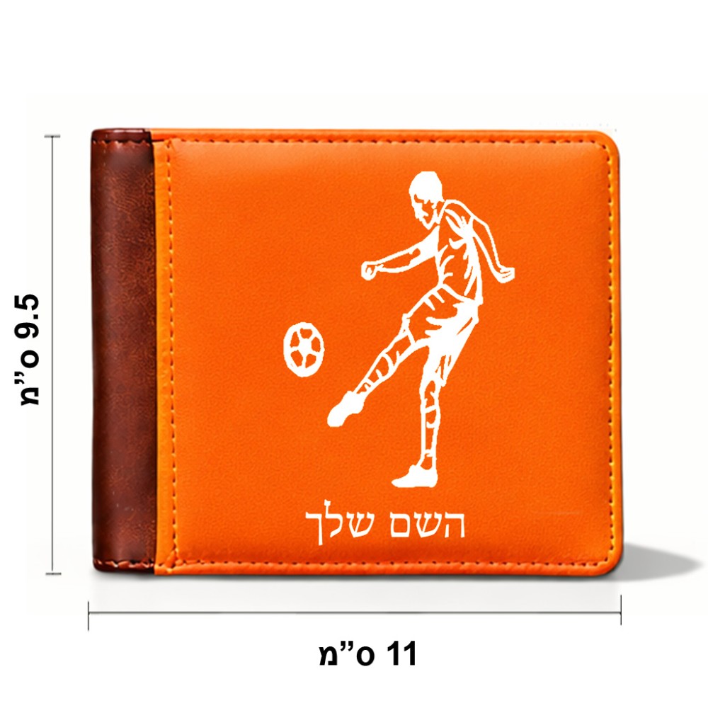 ארנק עור חום בעיצוב אישי עם השם שלך בעיצוב שחקן כדורגל מידות הארנק 9.5 × 11 ס"מ