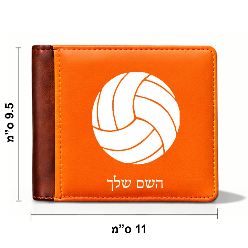 ארנק עור חום בעיצוב אישי עם השם שלך בעיצוב כדור כדורעף מידות הארנק 9.5 × 11 ס"מ