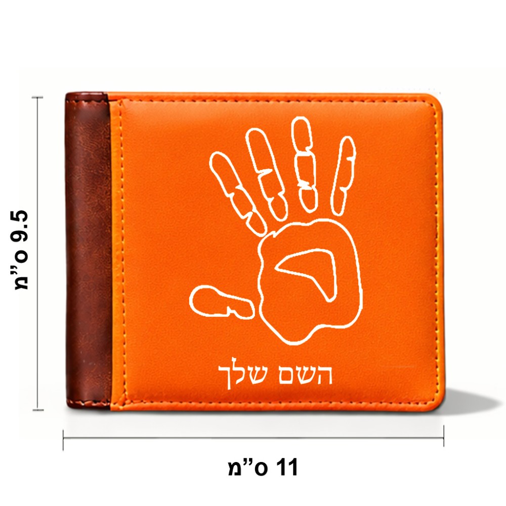 ארנק עור חום בעיצוב אישי עם השם שלך בעיצוב יד מידות הארנק 9.5 × 11 ס"מ