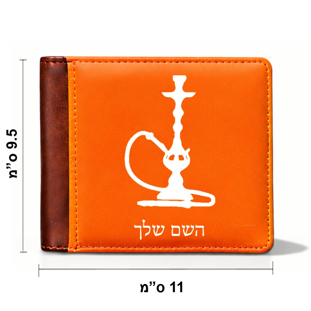 ארנק עור חום בעיצוב אישי עם השם שלך בעיצוב נרגילה מידות הארנק 9.5 × 11 ס"מ
