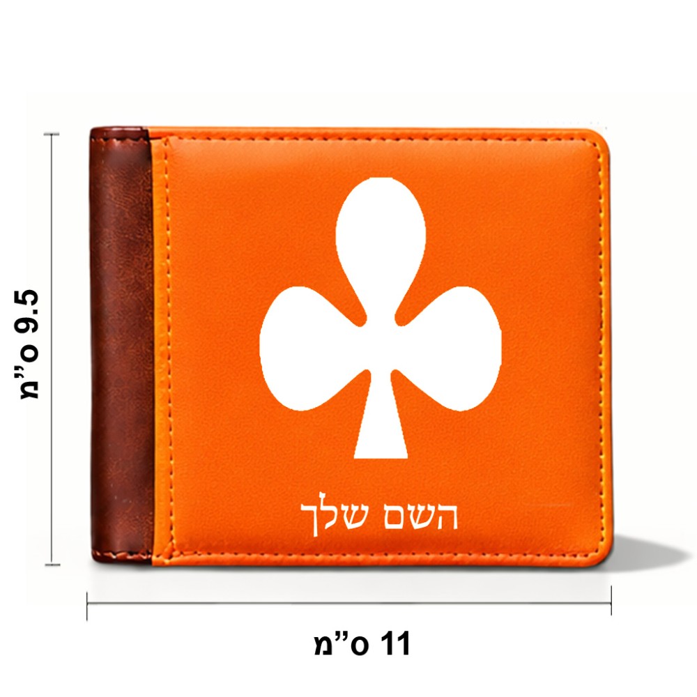 ארנק עור חום בעיצוב אישי עם השם שלך בעיצוב אגם מידות הארנק 9.5 × 11 ס"מ