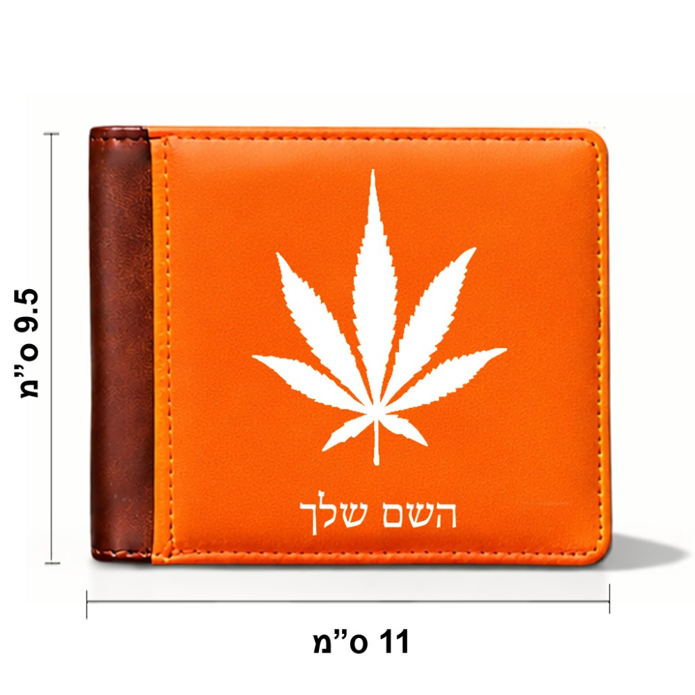 ארנק עור חום בעיצוב אישי עם השם שלך בעיצוב עלה מריחואנה - גראס מידות הארנק 9.5 × 11 ס"מ