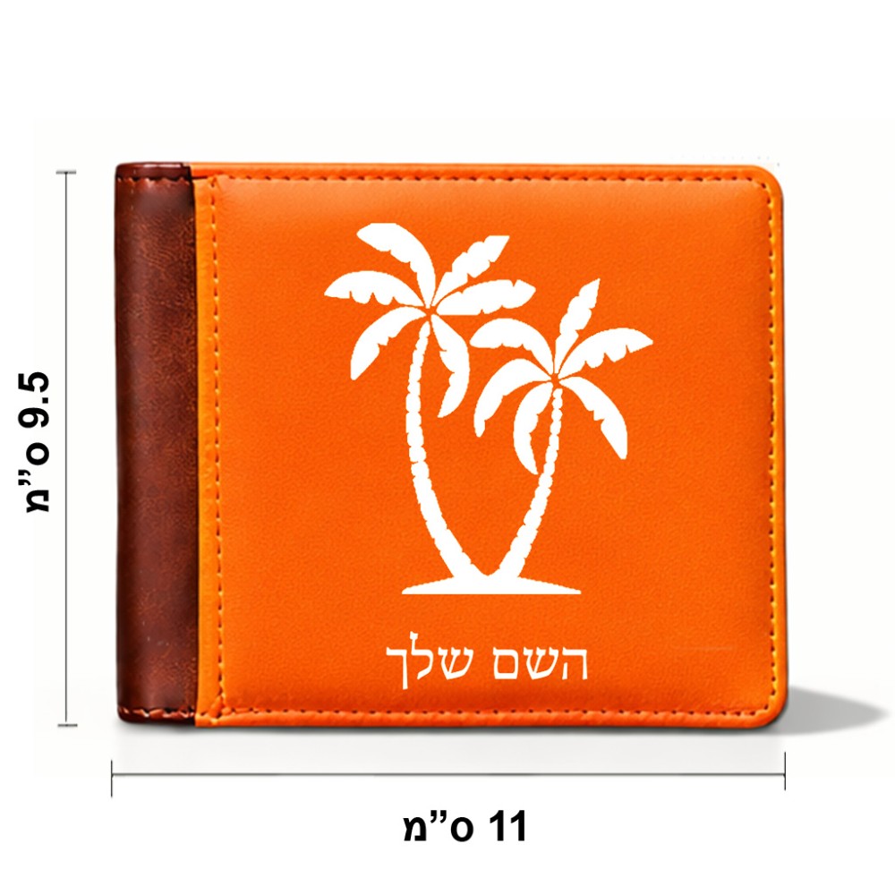 ארנק עור חום בעיצוב אישי עם השם שלך בעיצוב כפות ידיים מידות הארנק 9.5 × 11 ס"מ