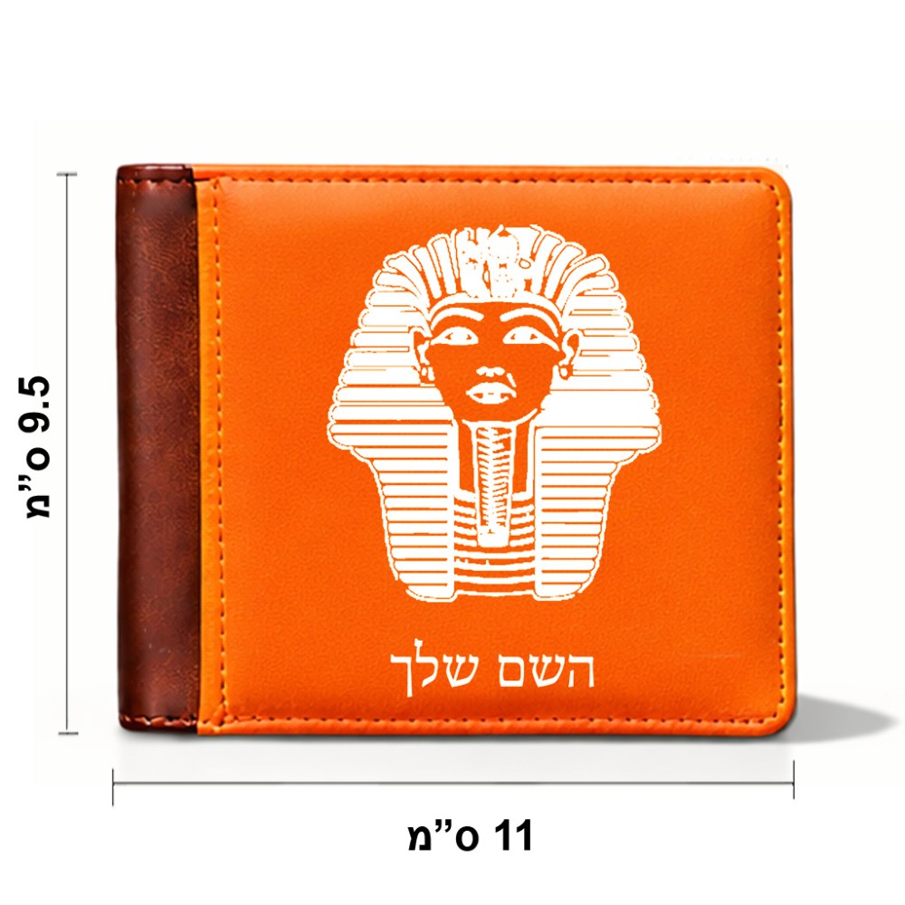ארנק עור חום בעיצוב אישי עם השם שלך בעיצוב פרעה - תות ענח' אמון מצרי מידות הארנק 9.5 × 11 ס"מ