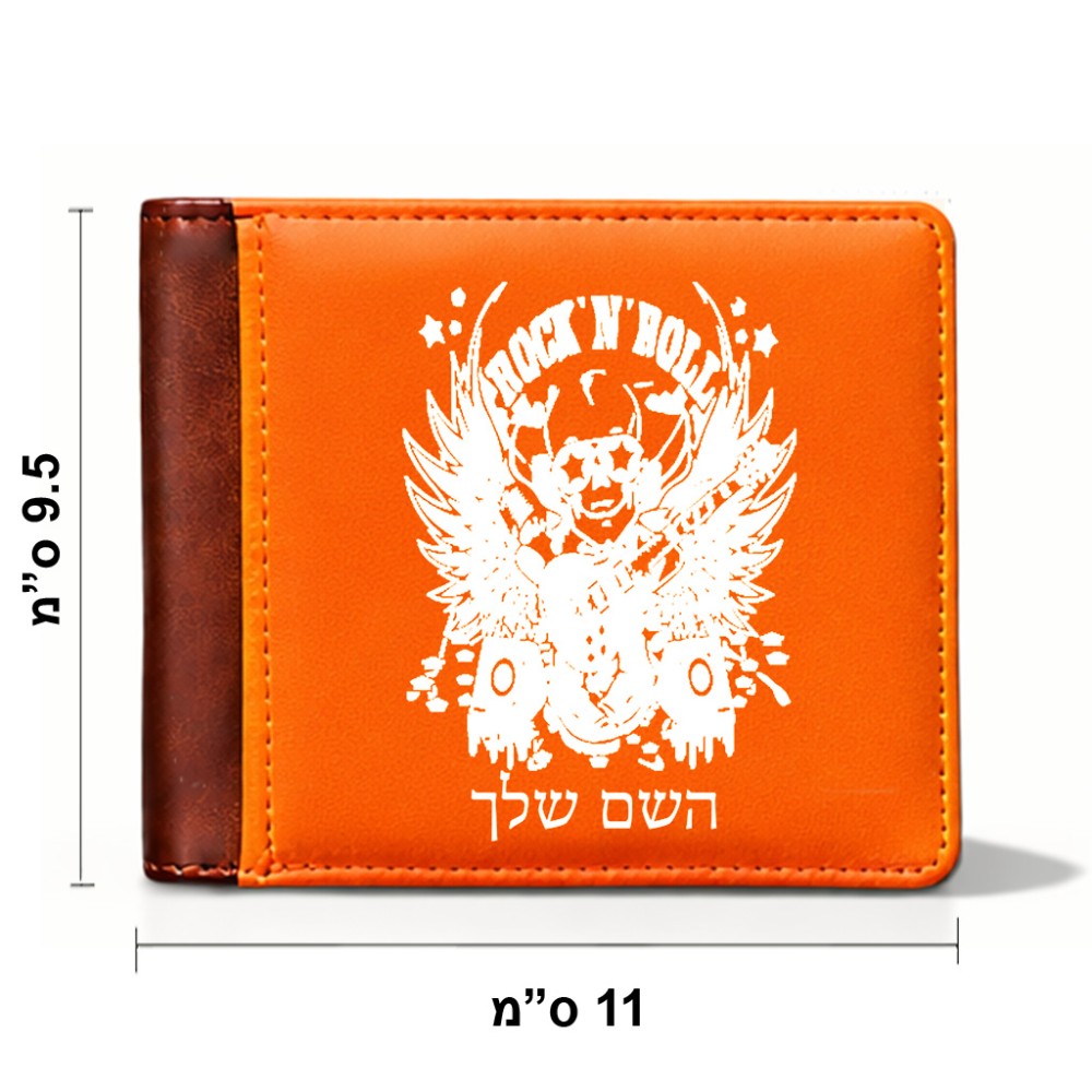 ארנק עור חום בעיצוב אישי עם השם שלך בעיצוב רוקנרול מידות הארנק 9.5 × 11 ס"מ