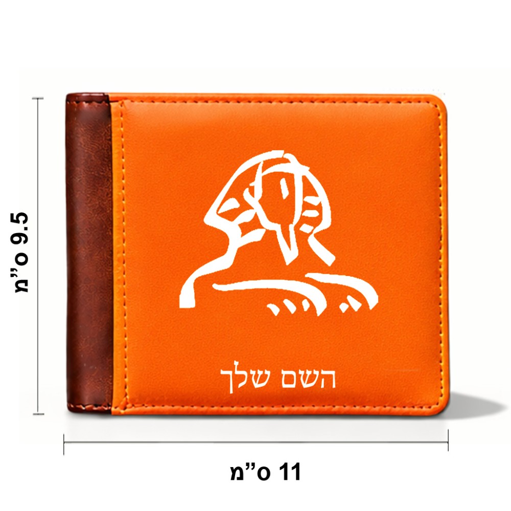 ארנק עור חום בעיצוב אישי עם השם שלך בעיצוב ספינקס מצרים מידות הארנק 9.5 × 11 ס"מ