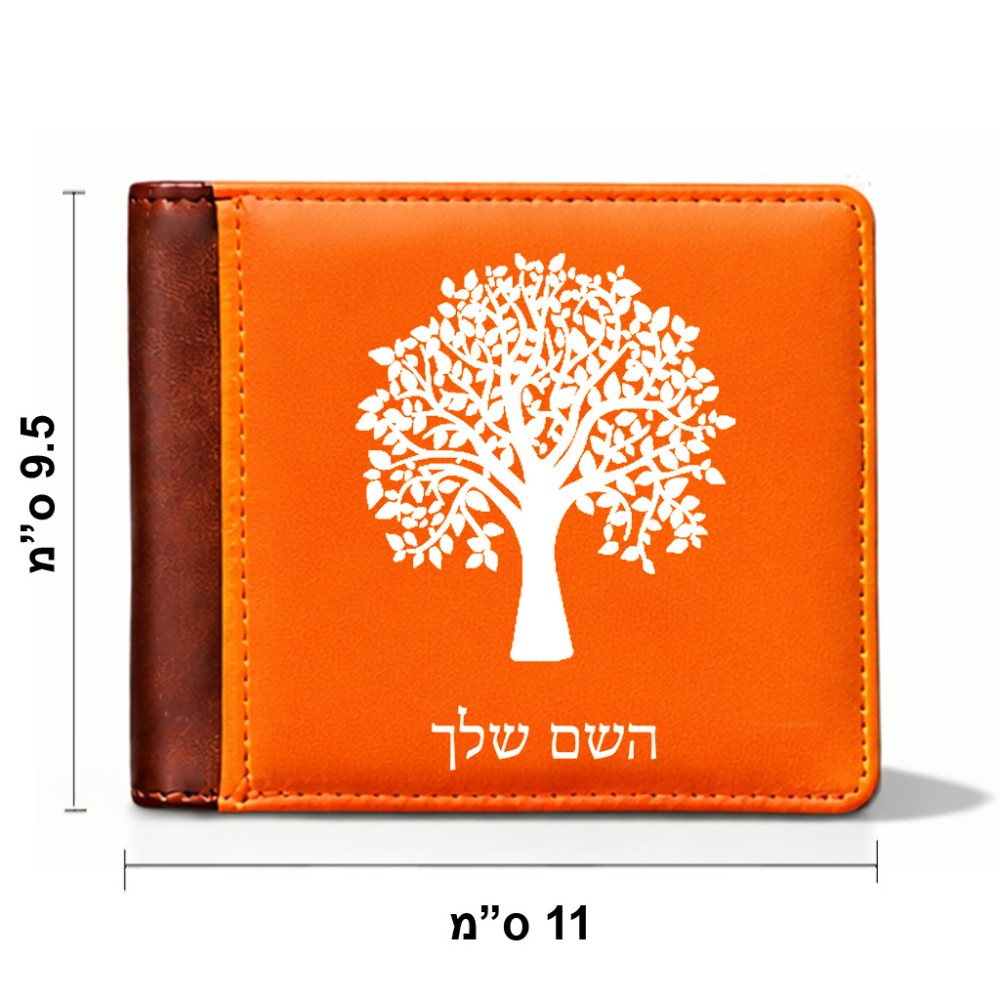 ארנק עור חום בעיצוב אישי עם השם שלך בעיצוב עץ מידות הארנק 9.5 × 11 ס"מ