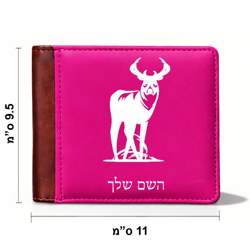 ארנק עור חום בעיצוב אישי עם השם שלך בעיצוב צבי מידות הארנק 9.5 × 11 ס"מ