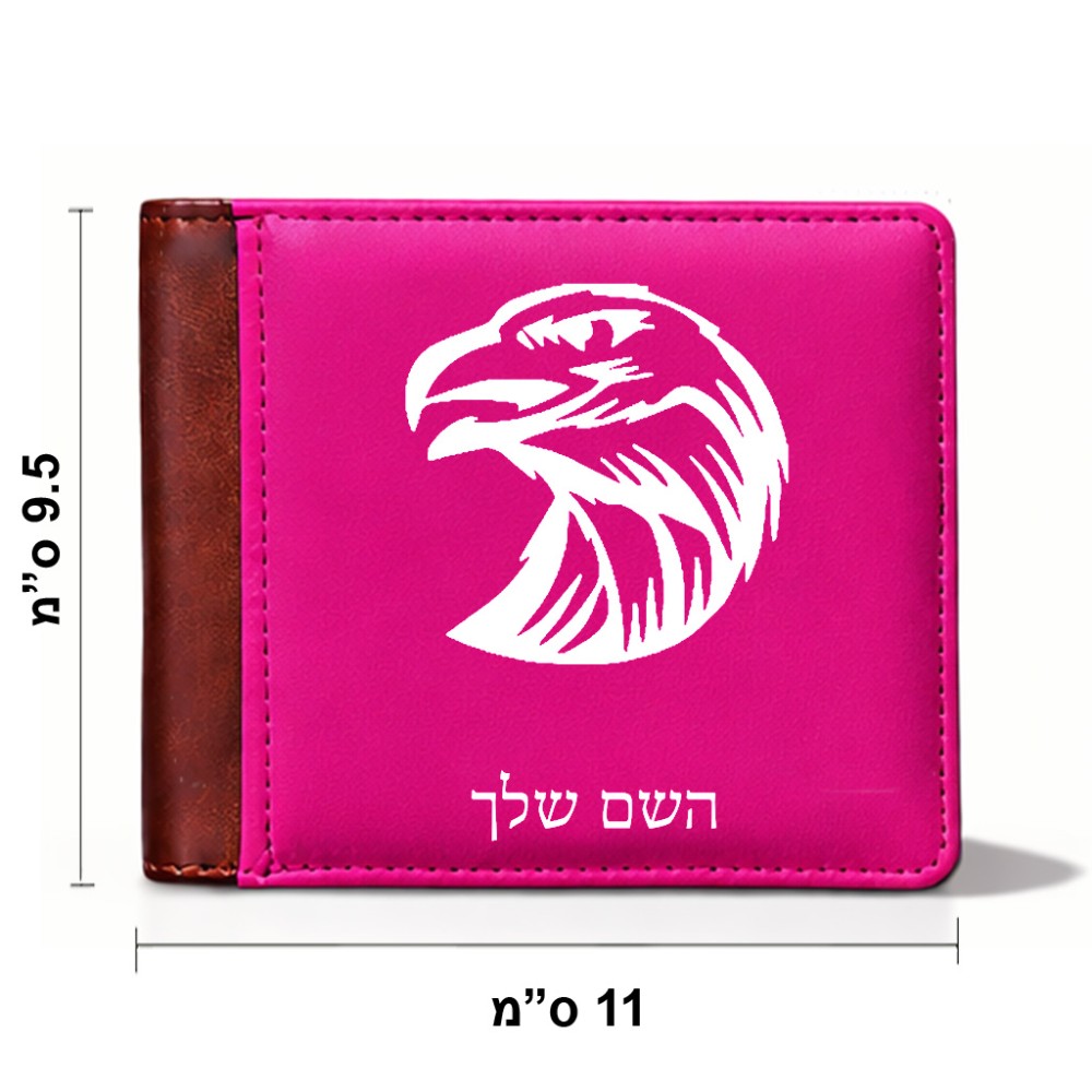 ארנק עור חום בעיצוב אישי עם השם שלך בעיצוב ראש נשר מידות הארנק 9.5 × 11 ס"מ
