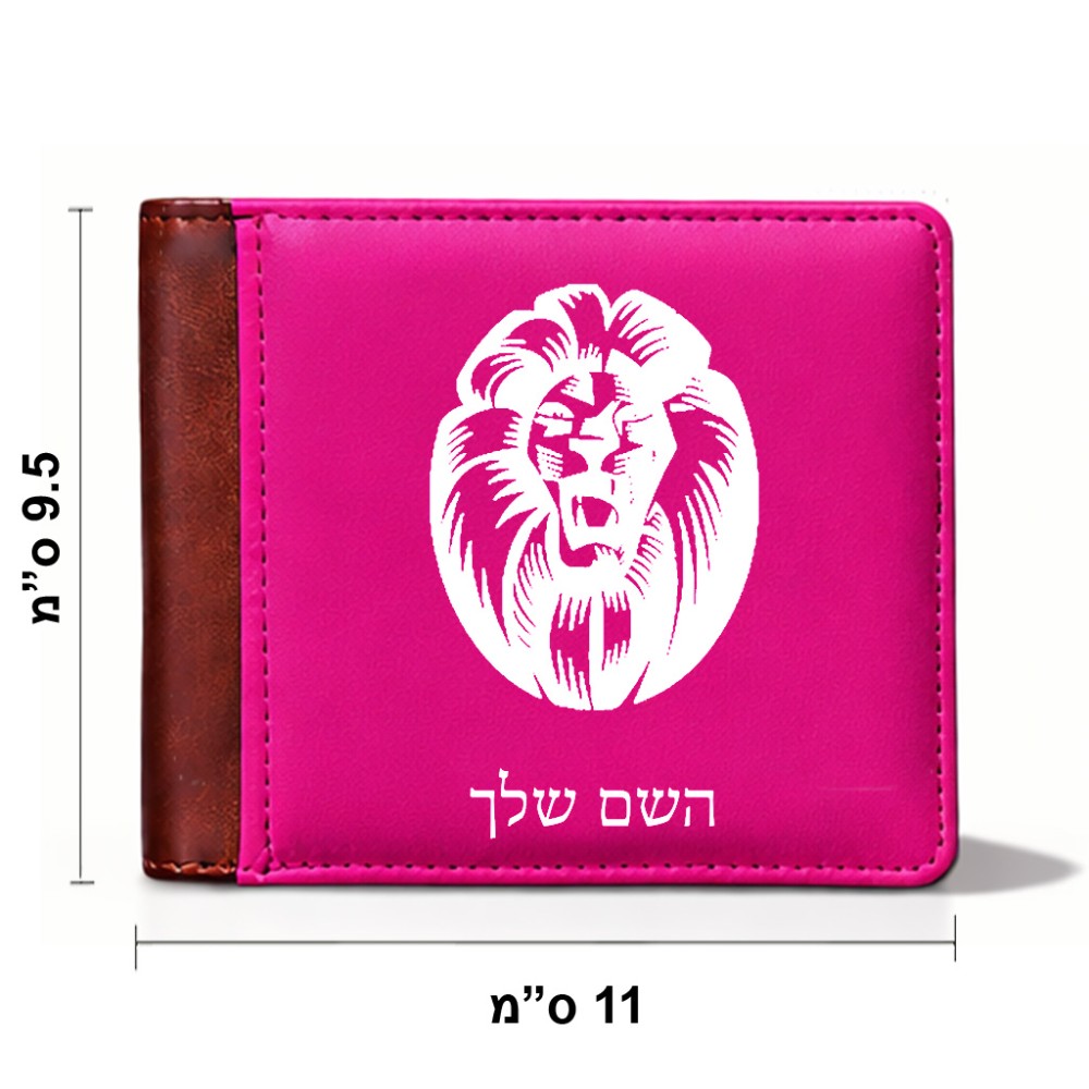 ארנק עור חום בעיצוב אישי עם השם שלך בעיצוב פני אריה מידות הארנק 9.5 × 11 ס"מ