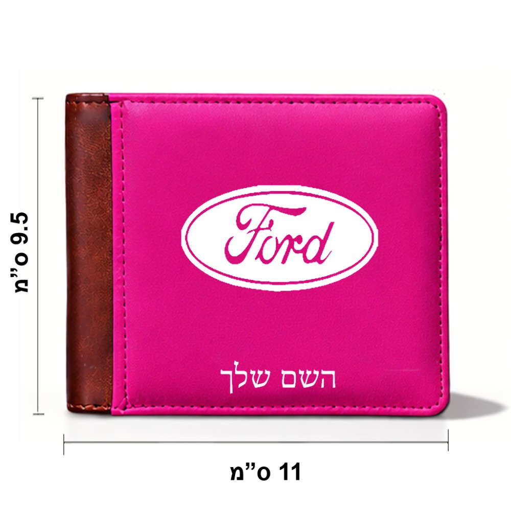 ארנק עור חום בעיצוב אישי עם השם שלך בעיצוב לחצות מידות הארנק 9.5 × 11 ס"מ