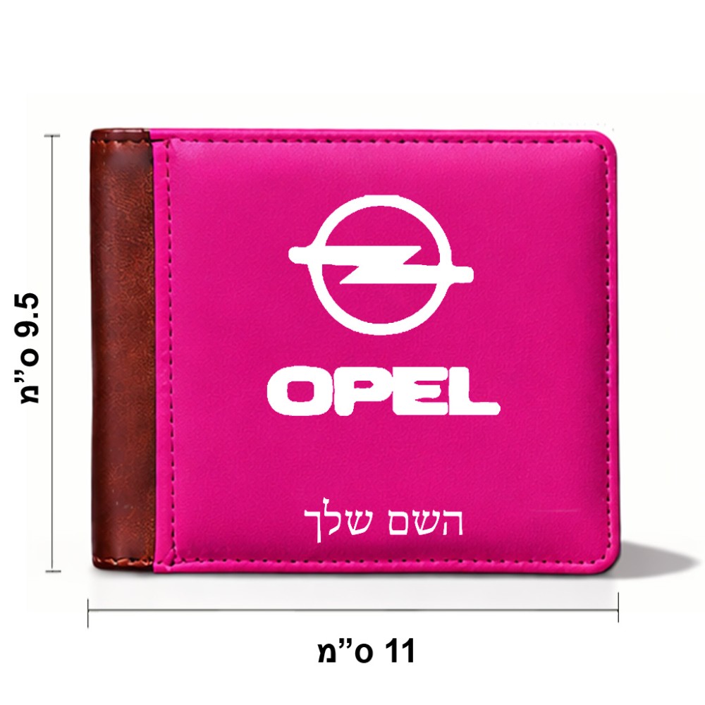 ארנק עור חום בעיצוב אישי עם השם שלך בעיצוב אופל מידות הארנק 9.5 × 11 ס"מ