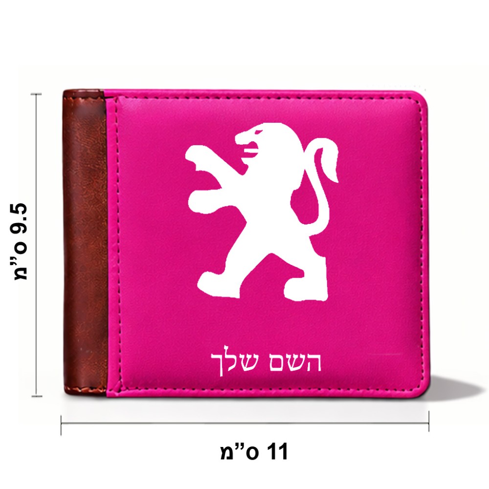 ארנק עור חום בעיצוב אישי עם השם שלך בעיצוב פיג'ו מידות הארנק 9.5 × 11 ס"מ