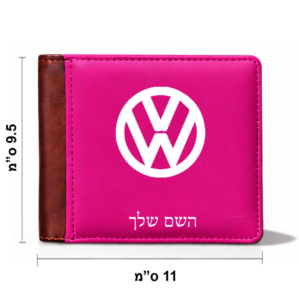 ארנק עור חום בעיצוב אישי עם השם שלך בעיצוב פולקסווגן מידות הארנק 9.5 × 11 ס"מ