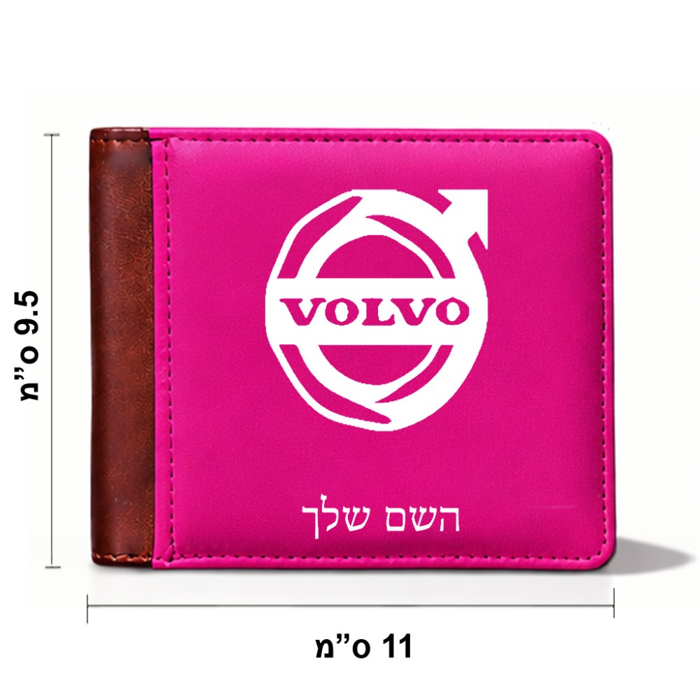 ארנק עור חום בעיצוב אישי עם השם שלך בעיצוב וולוו מידות הארנק 9.5 × 11 ס"מ