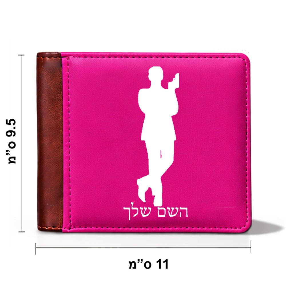ארנק עור חום בעיצוב אישי עם השם שלך בעיצוב ג'יימס בונד מידות הארנק 9.5 × 11 ס"מ