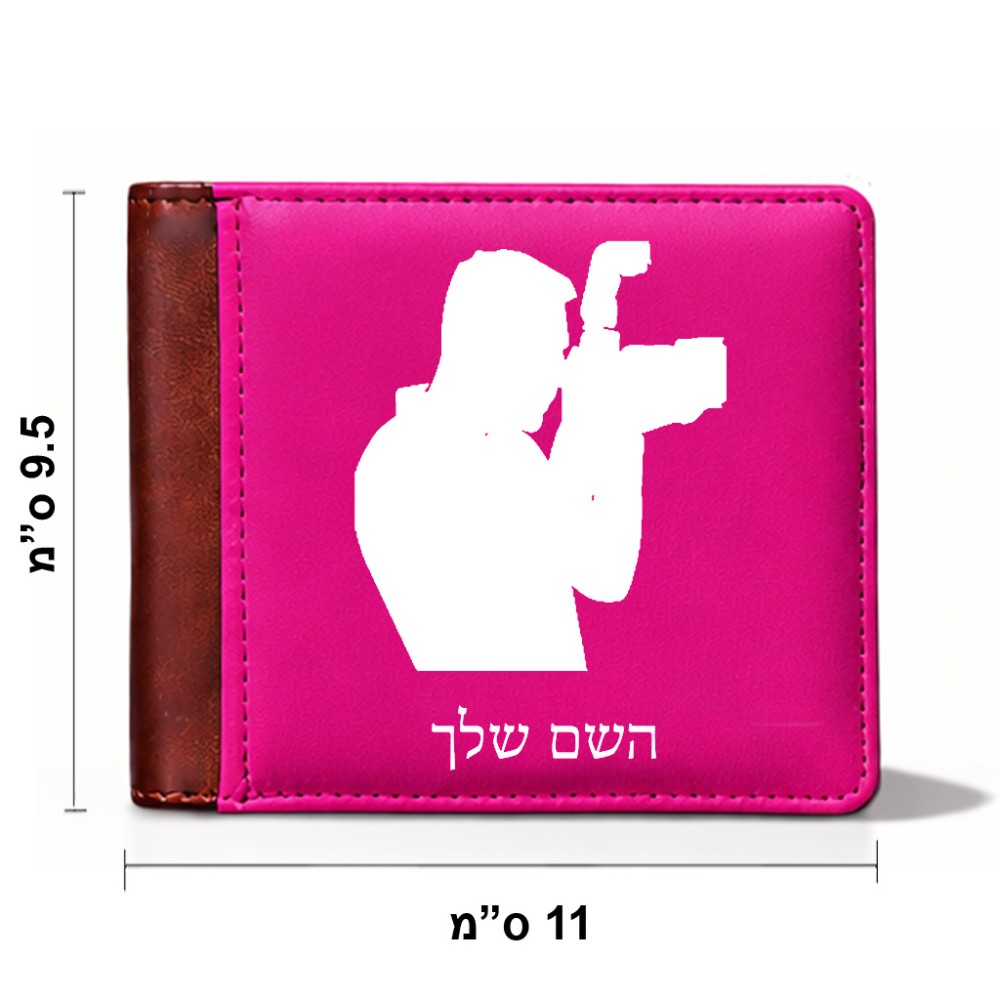 ארנק עור חום בעיצוב אישי עם השם שלך בעיצוב צלם - גברים מידות הארנק 9.5 × 11 ס"מ
