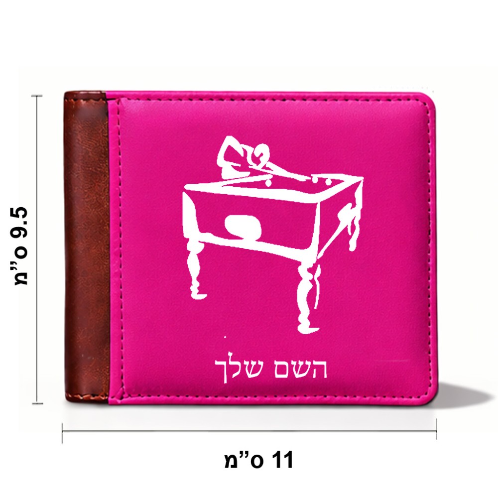 ארנק עור חום בעיצוב אישי עם השם שלך בעיצוב שחקן ביליארד מידות הארנק 9.5 × 11 ס"מ
