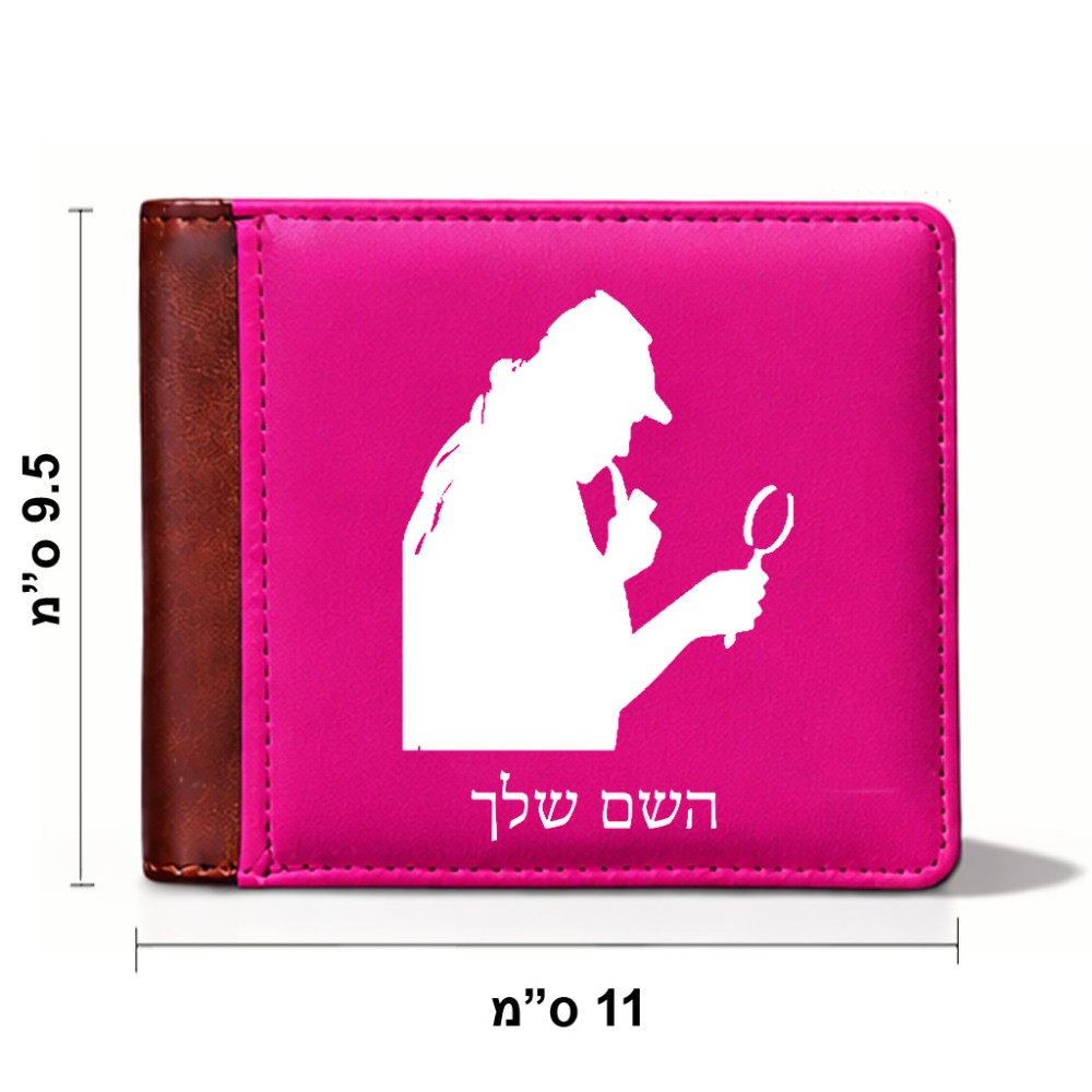 ארנק עור חום בעיצוב אישי עם השם שלך בעיצוב בתים של שרלוק מידות הארנק 9.5 × 11 ס"מ