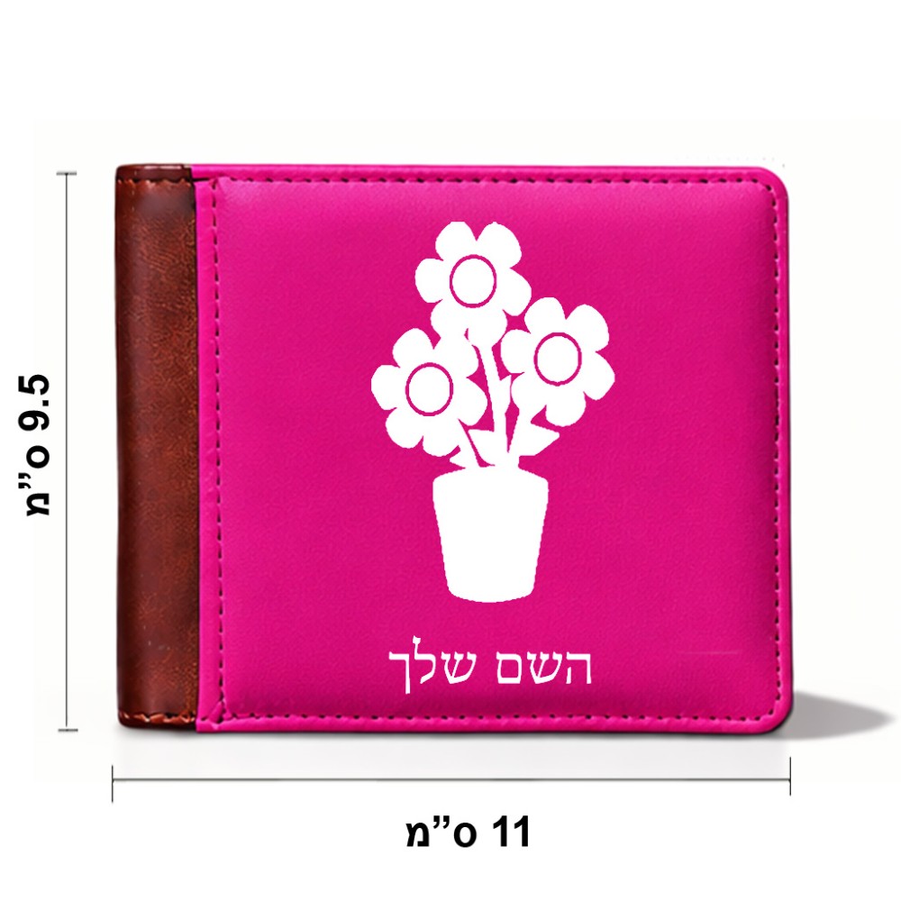 ארנק עור חום בעיצוב אישי עם השם שלך בעיצוב פרח מידות הארנק 9.5 × 11 ס"מ