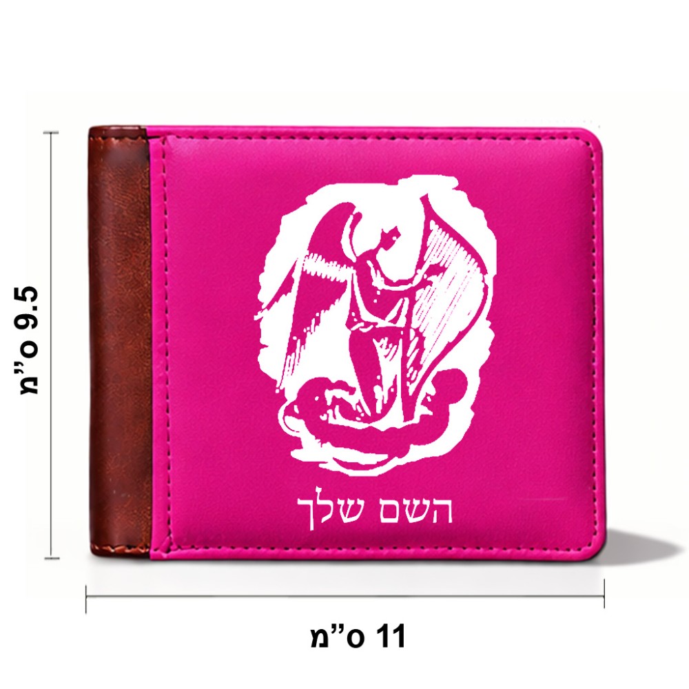 ארנק עור חום בעיצוב אישי עם השם שלך בעיצוב אנג'ל מוזיקלי מידות הארנק 9.5 × 11 ס"מ