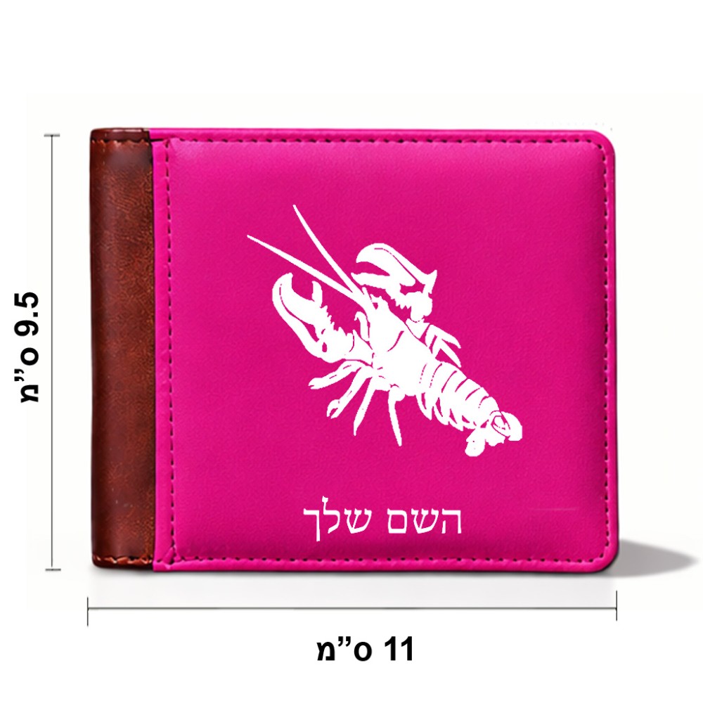 ארנק עור חום בעיצוב אישי עם השם שלך בעיצוב מזלות - סרטן מידות הארנק 9.5 × 11 ס"מ