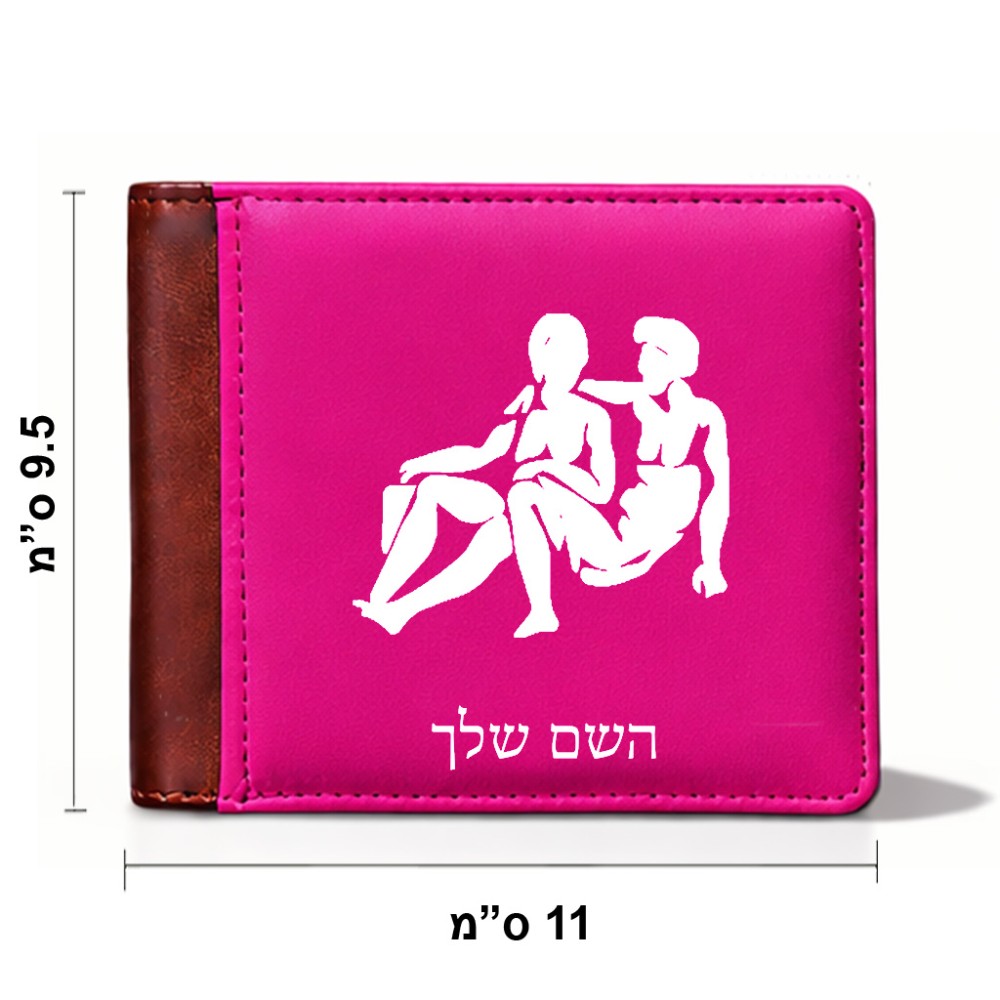 ארנק עור חום בעיצוב אישי עם השם שלך בעיצוב מזלות - תאומים מידות הארנק 9.5 × 11 ס"מ