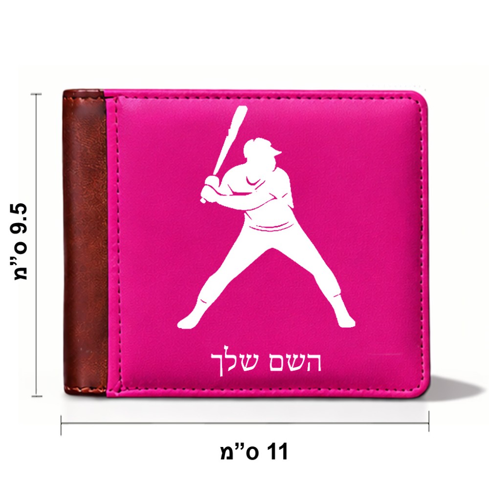ארנק עור חום בעיצוב אישי עם השם שלך בעיצוב שחקן בייסבול מידות הארנק 9.5 × 11 ס"מ