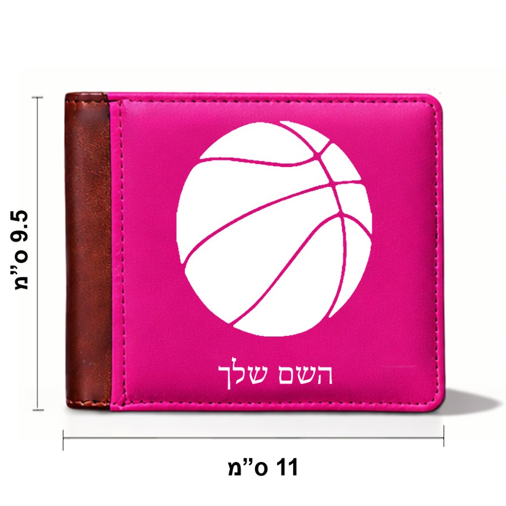 ארנק עור חום בעיצוב אישי עם השם שלך בעיצוב כדורסל מידות הארנק 9.5 × 11 ס"מ