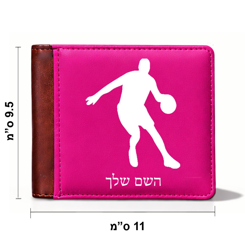 ארנק עור חום בעיצוב אישי עם השם שלך בעיצוב שחקן כדורסל מידות הארנק 9.5 × 11 ס"מ