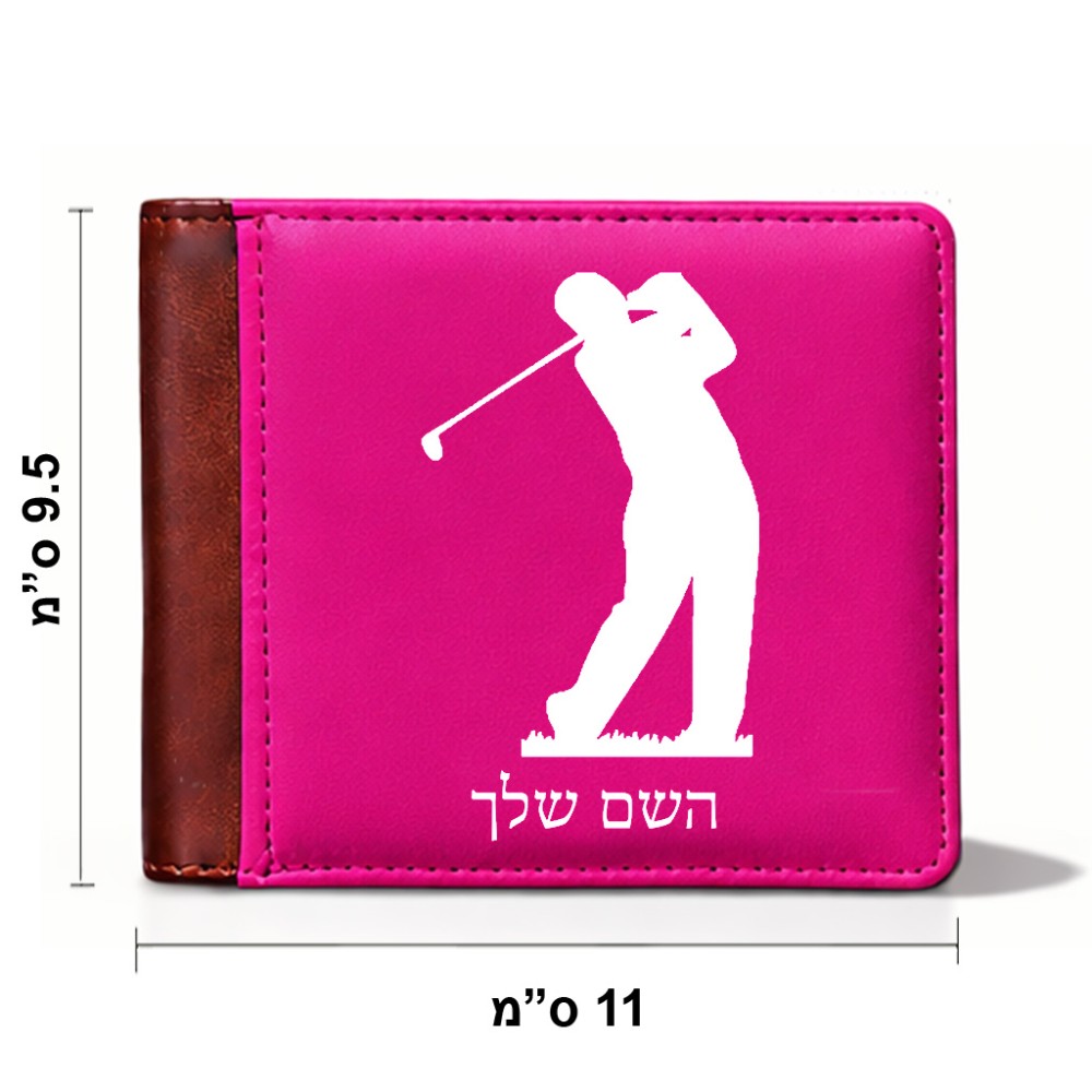 ארנק עור חום בעיצוב אישי עם השם שלך בעיצוב שחקן גולף מידות הארנק 9.5 × 11 ס"מ