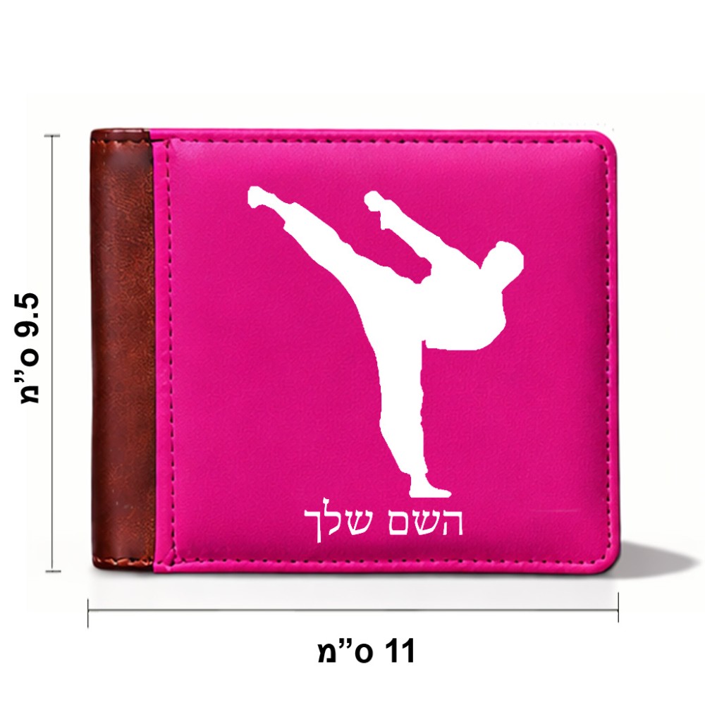 ארנק עור חום בעיצוב אישי עם השם שלך בעיצוב קרטה מידות הארנק 9.5 × 11 ס"מ