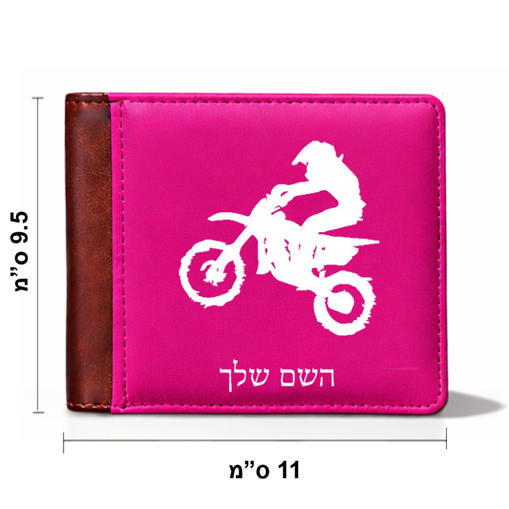 ארנק עור חום בעיצוב אישי עם השם שלך בעיצוב מוטוקרוס מידות הארנק 9.5 × 11 ס"מ
