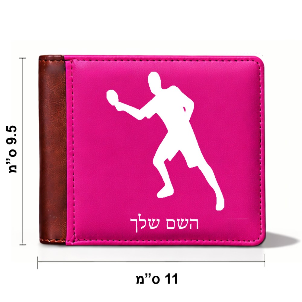 ארנק עור חום בעיצוב אישי עם השם שלך בעיצוב שחקן פינג פונג מידות הארנק 9.5 × 11 ס"מ