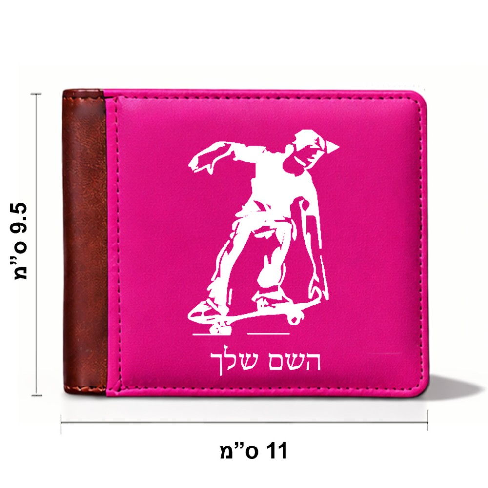 ארנק עור חום בעיצוב אישי עם השם שלך בעיצוב ילד סקייטבורד מידות הארנק 9.5 × 11 ס"מ