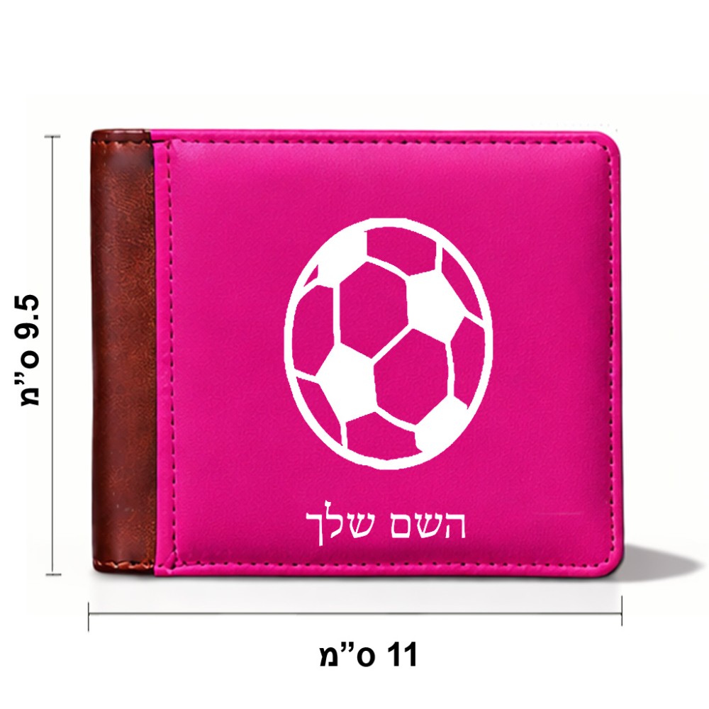 ארנק עור חום בעיצוב אישי עם השם שלך בעיצוב כדורגל כדור כדורגל מידות הארנק 9.5 × 11 ס"מ