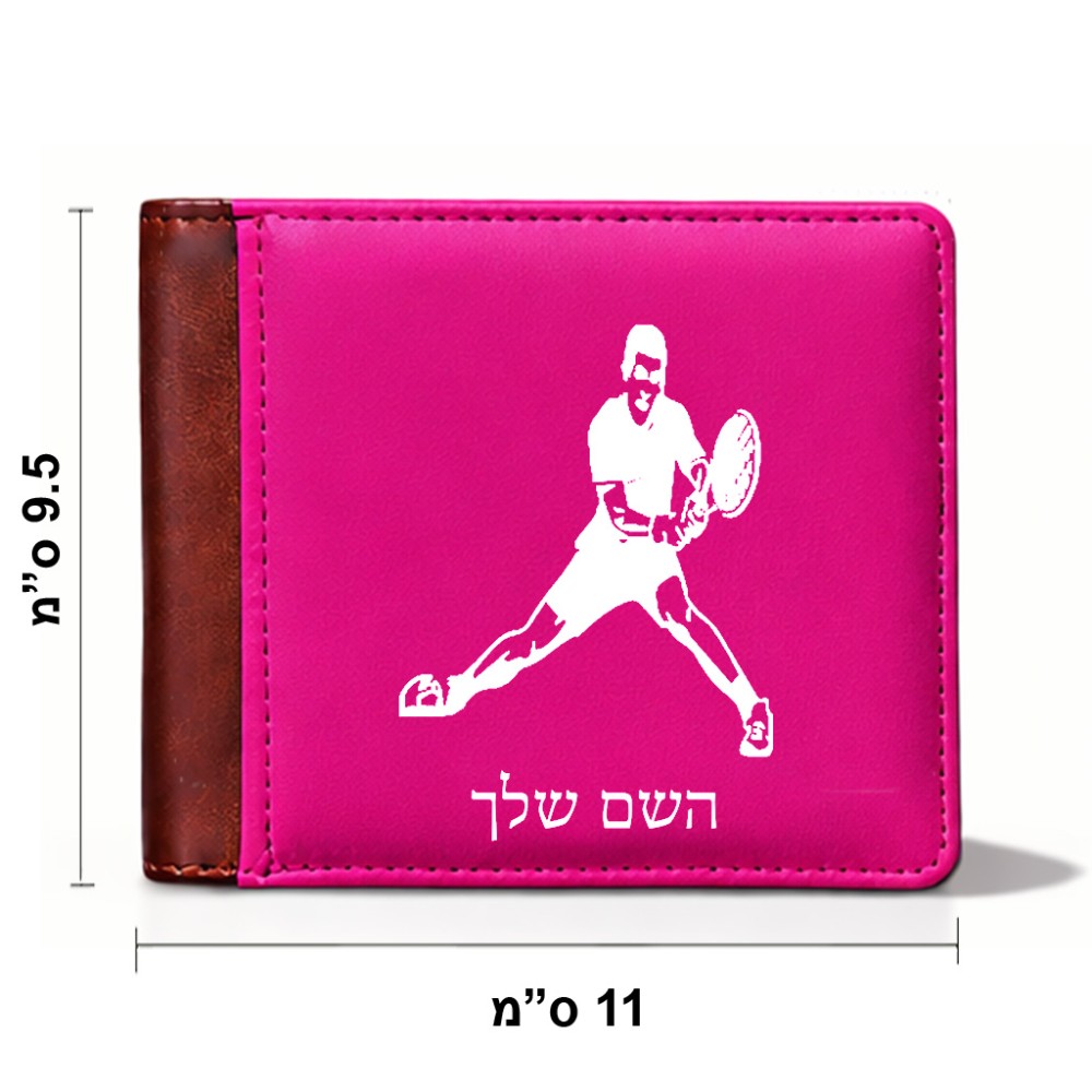 ארנק עור חום בעיצוב אישי עם השם שלך בעיצוב שחקן טניס מידות הארנק 9.5 × 11 ס"מ