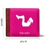 ארנק עור חום בעיצוב אישי עם השם שלך בעיצוב אישה מתאמנת מידות הארנק 9.5 × 11 ס"מ