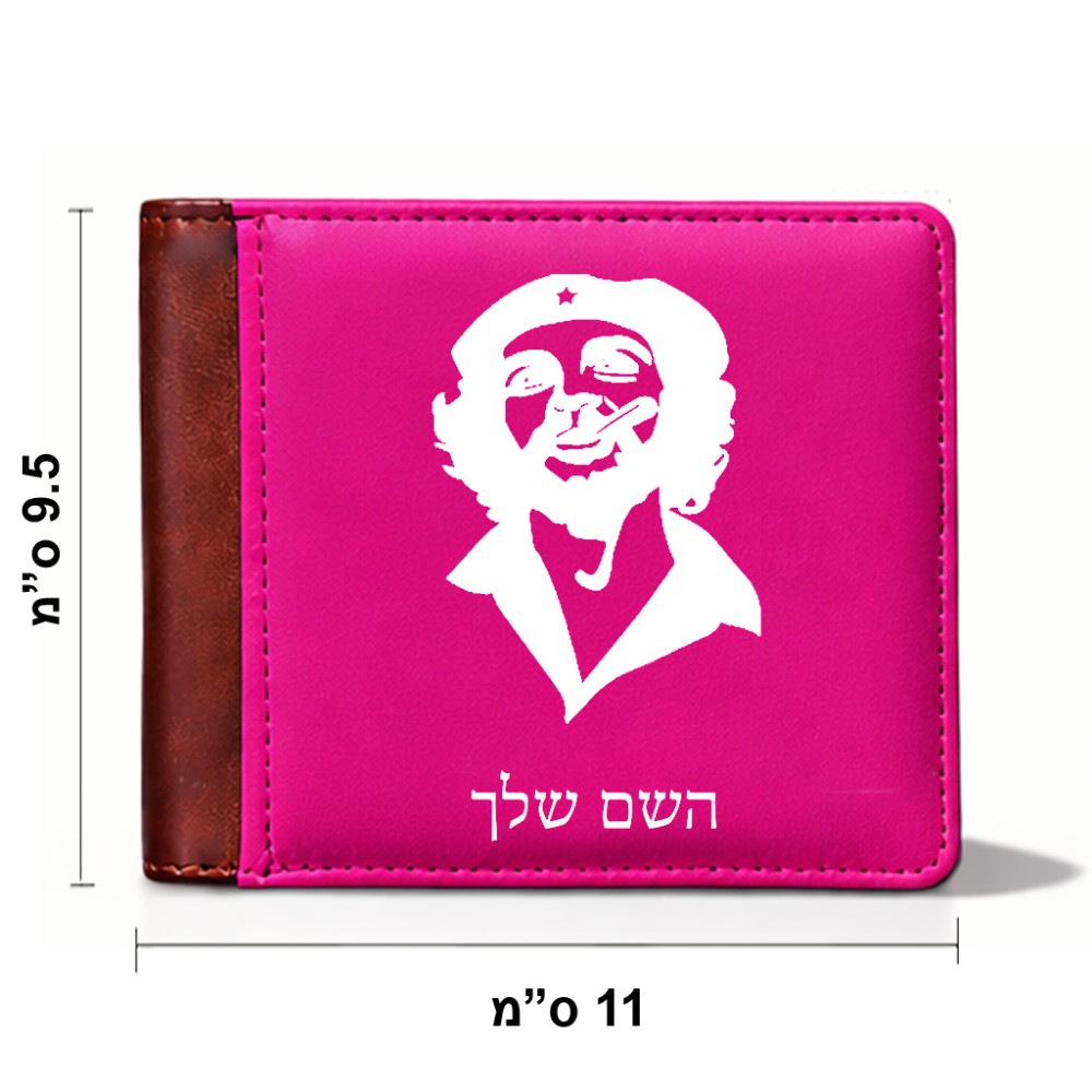 ארנק עור חום בעיצוב אישי עם השם שלך בעיצוב צ'ה גווארה מידות הארנק 9.5 × 11 ס"מ