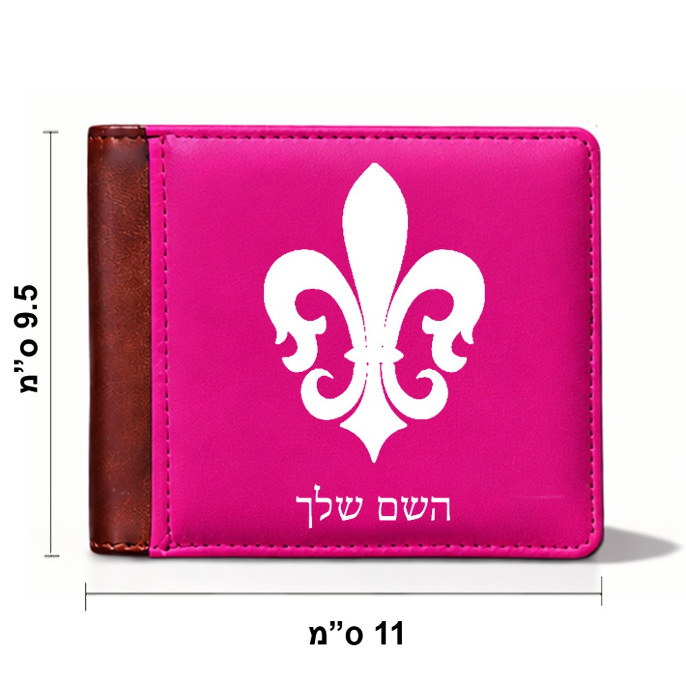 ארנק עור חום בעיצוב אישי עם השם שלך בעיצוב פרחי פרחים - צרפת מידות הארנק 9.5 × 11 ס"מ