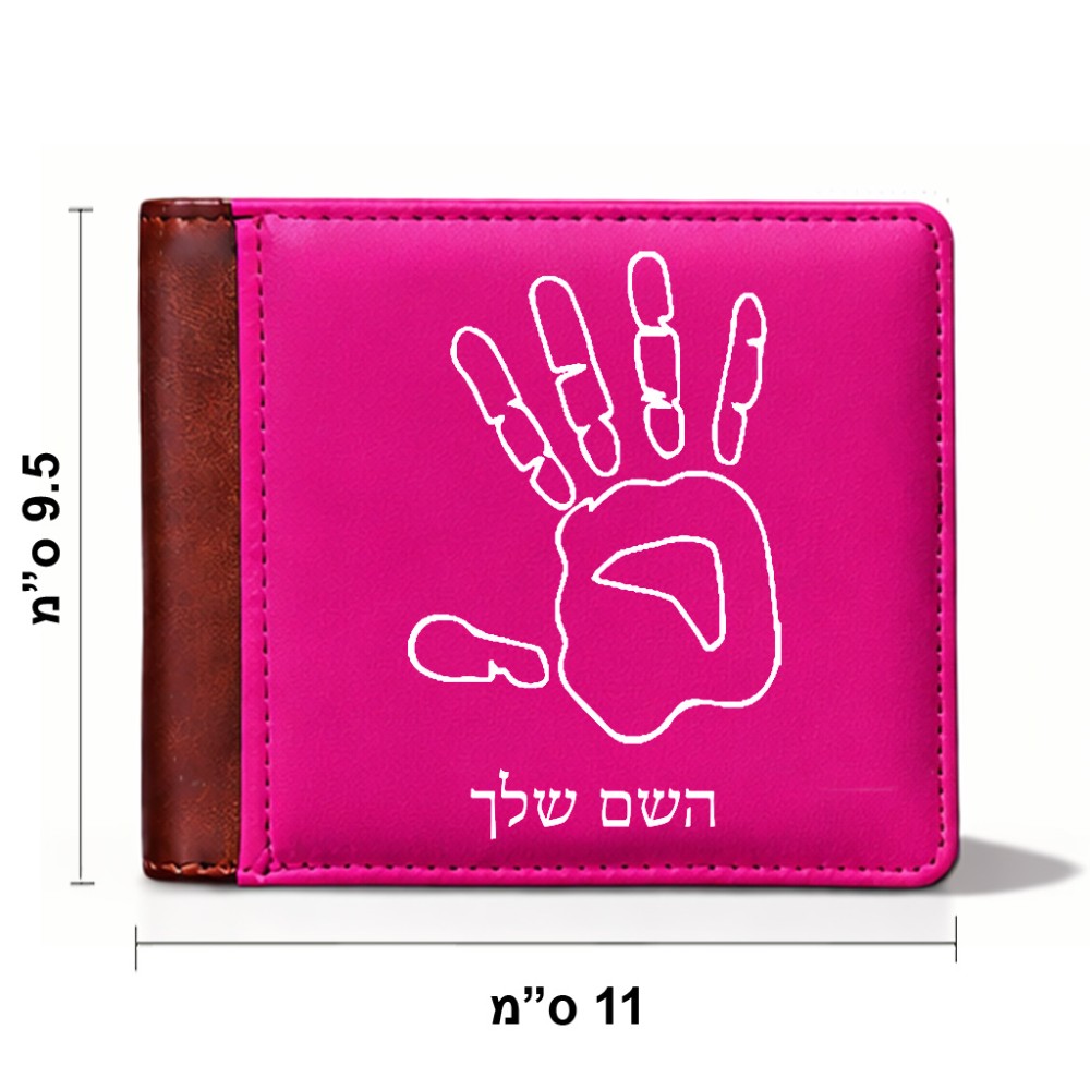 ארנק עור חום בעיצוב אישי עם השם שלך בעיצוב יד מידות הארנק 9.5 × 11 ס"מ