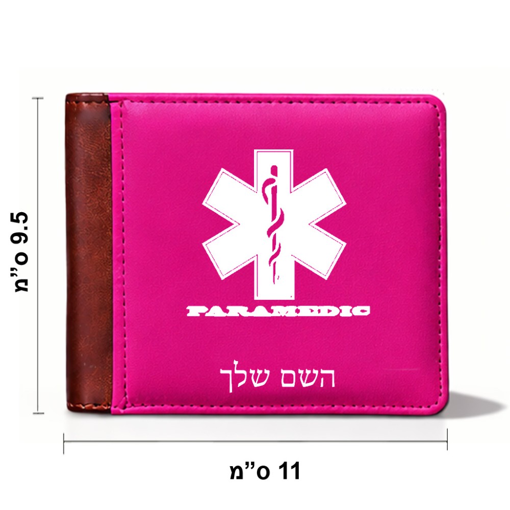 ארנק עור חום בעיצוב אישי עם השם שלך בעיצוב חובש מידות הארנק 9.5 × 11 ס"מ