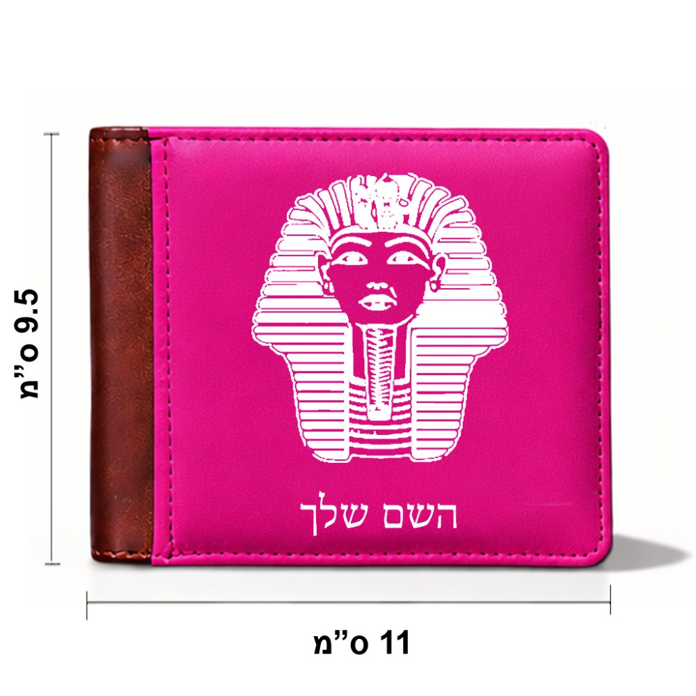 ארנק עור חום בעיצוב אישי עם השם שלך בעיצוב פרעה - תות ענח' אמון מצרי מידות הארנק 9.5 × 11 ס"מ
